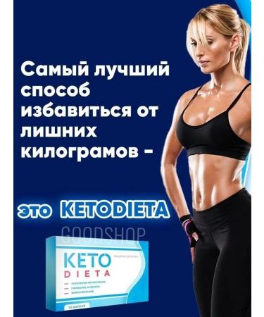 Keto diet Frequenger for weight loss sports nutrition - Buy Online on GoSupps.com