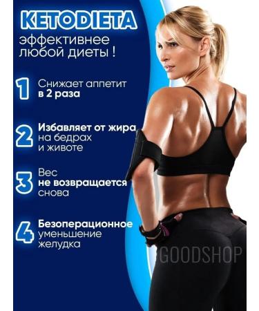 Keto diet Frequenger for weight loss sports nutrition - Buy Online on GoSupps.com