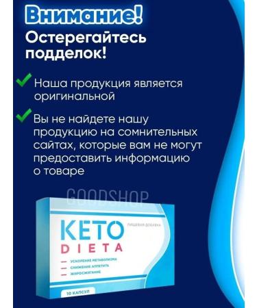 Keto diet Frequenger for weight loss sports nutrition - Buy Online on GoSupps.com