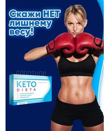 Keto diet Frequenger for weight loss sports nutrition - Buy Online on GoSupps.com
