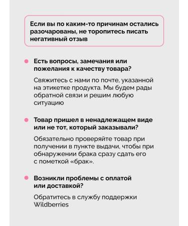 Onme The face mask is embracing with beds and niacinamide - Buy Online on GoSupps.com