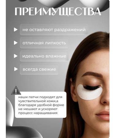 TTOKTTOK BEAUTY Eyelash tuning patches 50 pcs - Buy Online on GoSupps.com