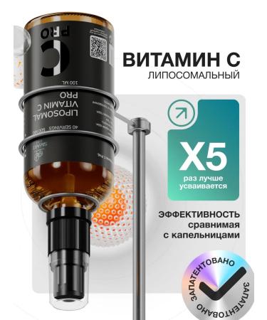 SmartLife Liposomal vitamin C Vitamin C 500 mg 100 ml