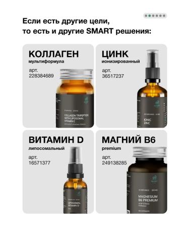 SmartLife Liposomal vitamin C Vitamin C 500 mg 100 ml - Buy Online on GoSupps.com