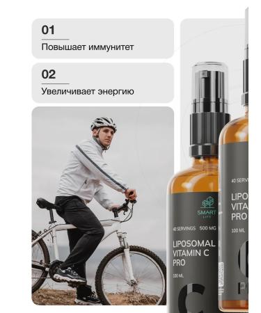 SmartLife Liposomal vitamin C Vitamin C 500 mg 100 ml - Buy Online on GoSupps.com