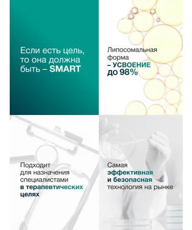 SmartLife Liposomal vitamin C Vitamin C 500 mg 100 ml - Buy Online on GoSupps.com