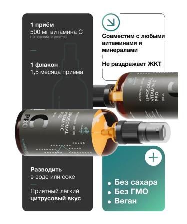 SmartLife Liposomal vitamin C Vitamin C 500 mg 100 ml - Buy Online on GoSupps.com