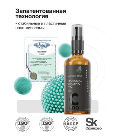 SmartLife Liposomal vitamin C Vitamin C 500 mg 100 ml - Buy Online on GoSupps.com