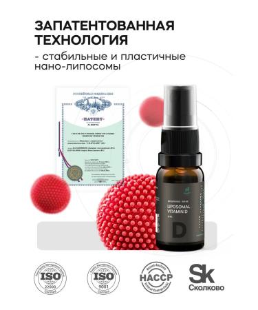 SmartLife Vitamin D3 Liposomal D3 500 IU to strengthen immunity - Buy Online on GoSupps.com