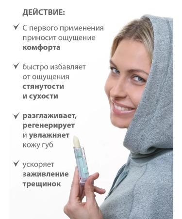 BELWEDER Lip balms regenerating with aloe extract - Buy Online on GoSupps.com