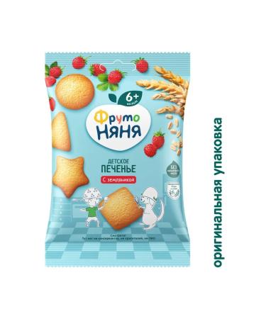 Frutonyanya Baby cookies with strawberries 50g (12 pcs) - Buy Online on GoSupps.com