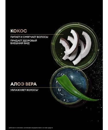 TRESemme Set of hair shampoo female and moisturizing balm - Buy Online on GoSupps.com