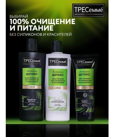 TRESemme Set of hair shampoo female and moisturizing balm - Buy Online on GoSupps.com