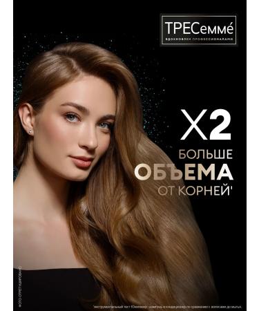 TRESemme Set of hair shampoo female and balm for volume - Buy Online on GoSupps.com