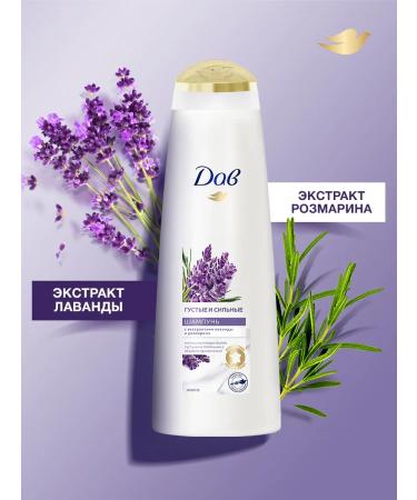 Dav Set of hair shampoo and hair balm with lavender - Buy Online on GoSupps.com