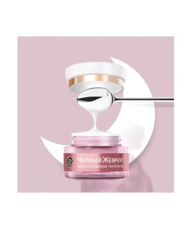 Black Pearl A set of face and night face creams with a collagen 25+ - Buy Online on GoSupps.com