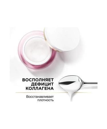 Black Pearl A set of face and night face creams with a collagen 25+ - Buy Online on GoSupps.com