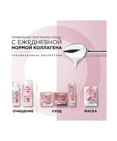 Black Pearl A set of face and night face creams with a collagen 25+ - Buy Online on GoSupps.com