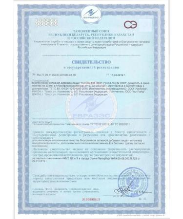 Art Life Liquid drinking collagen 6 pcs 50 ml - Buy Online on GoSupps.com