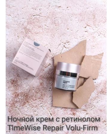 Mary Kay Timewise Repair 45+ Night with retinol Volu-Firm - Buy Online on GoSupps.com