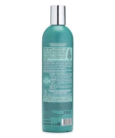 Natura Siberica Daily Detox shampoo for oily hair 400 ml - Buy Online on GoSupps.com