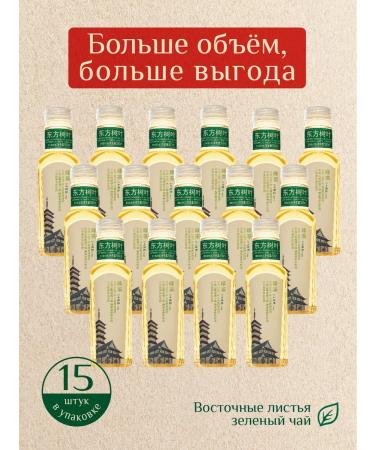 NONGFU SPRING Cold tea oriental leaves green 15 pcs 500 ml