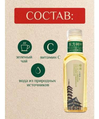 NONGFU SPRING Cold tea oriental leaves green 15 pcs 500 ml - Buy Online on GoSupps.com