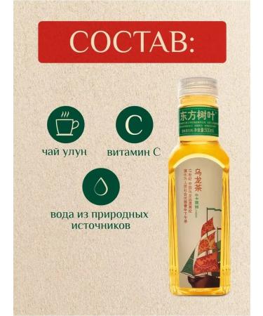 NONGFU SPRING Cold tea oriental leaves of oolong 15 pcs 500 ml - Buy Online on GoSupps.com