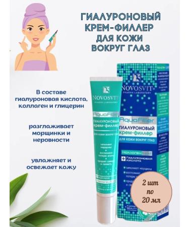 Novosvit Hyaluronic cream filler moisturizer around the eyes 2pcs