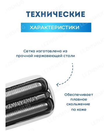 Lying down Grid and cutting unit for Braun Series 3 21s - Buy Online on GoSupps.com