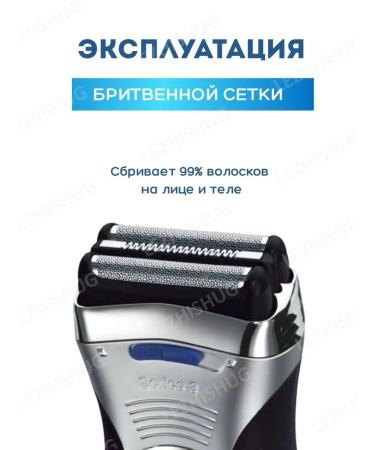 Lying down Grid and cutting unit for Braun Series 3 21s - Buy Online on GoSupps.com