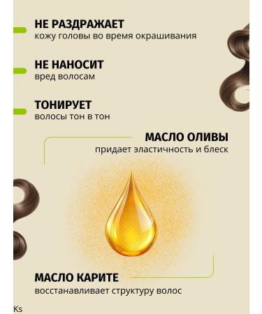 Belita Balm tone tone 09 golden brown - Buy Online on GoSupps.com