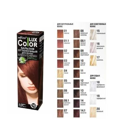 Belita Balm tone tone 09 golden brown - Buy Online on GoSupps.com