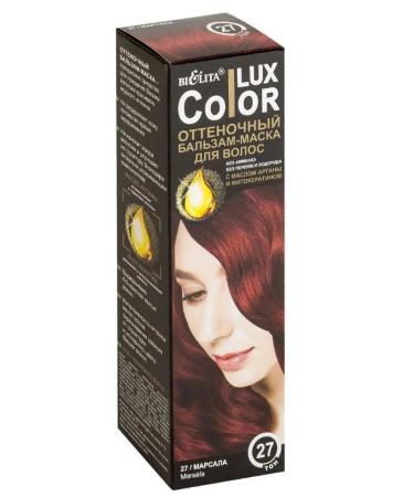 Belita Balm hair mask tint tone 27 Marsala - Buy Online on GoSupps.com