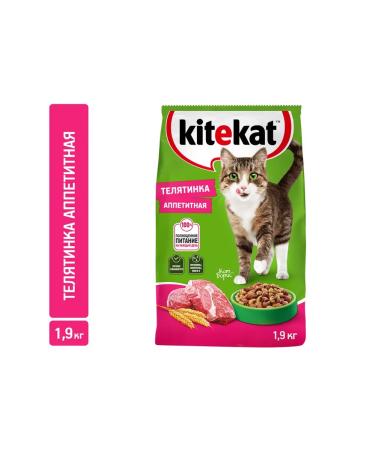 Kitekat Dry food for cats appetizing veal 1.9kg