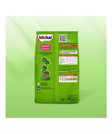 Kitekat Dry food for cats appetizing veal 1.9kg - Buy Online on GoSupps.com