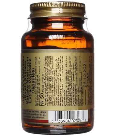 Solgar Extract of Rishi Shiitak and Meitaka 50 tablets - Buy Online on GoSupps.com