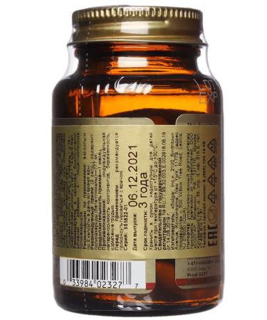 Solgar Extract of Rishi Shiitak and Meitaka 50 tablets - Buy Online on GoSupps.com