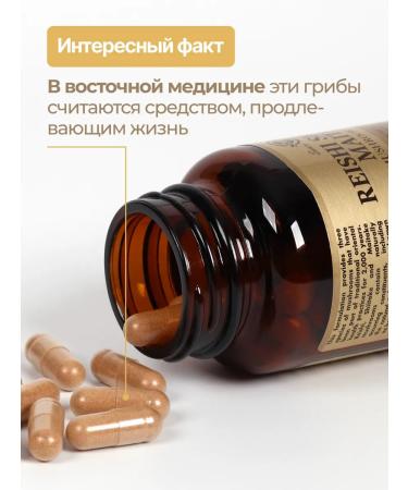 Solgar Extract of Rishi Shiitak and Meitaka 50 tablets - Buy Online on GoSupps.com