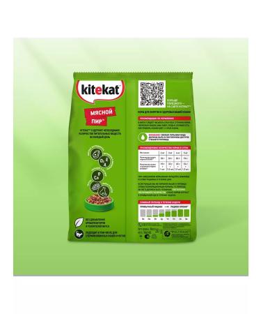 Kitekat Cat food for dry meat feast 4pcs 350g - Buy Online on GoSupps.com