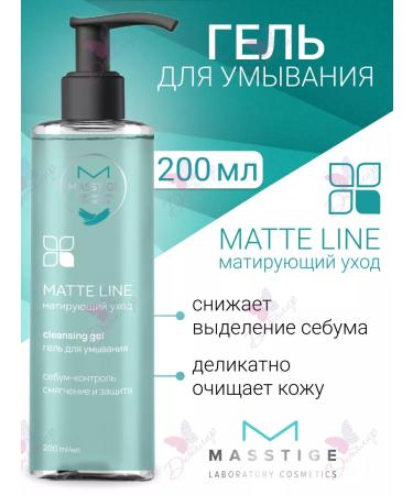 MASSTIGE Matte Line washing gel