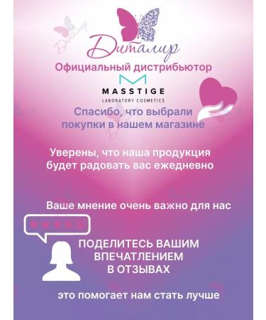 MASSTIGE Matte Line washing gel - Buy Online on GoSupps.com