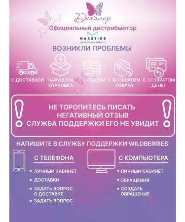 MASSTIGE Matte Line washing gel - Buy Online on GoSupps.com