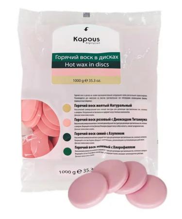 Kapous Professional Wax for depilation in disks cabus 1000 grams - Buy Online on GoSupps.com