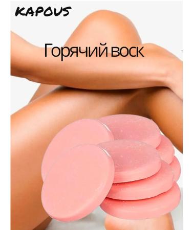 Kapous Professional Wax for depilation in disks cabus 1000 grams - Buy Online on GoSupps.com