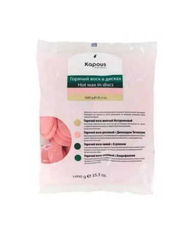 Kapous Professional Wax for depilation in disks cabus 1000 grams - Buy Online on GoSupps.com