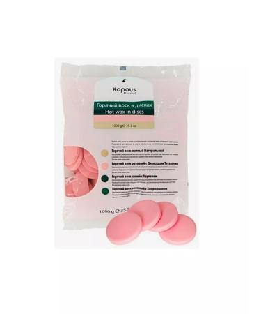 Kapous Professional Wax for depilation in disks cabus 1000 grams - Buy Online on GoSupps.com