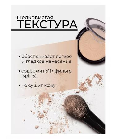 LOLLIS Face powder Compact Powder - Buy Online on GoSupps.com