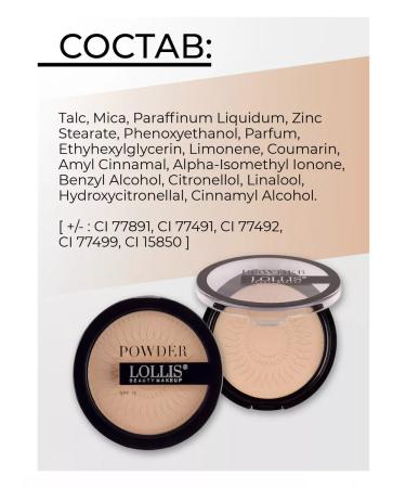 LOLLIS Face powder Compact Powder - Buy Online on GoSupps.com