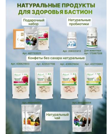 BASTION Vitamins for dogs - Buy Online on GoSupps.com